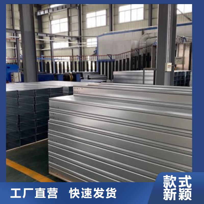 钢制桥架生产厂家大量库存现货2025批发价格