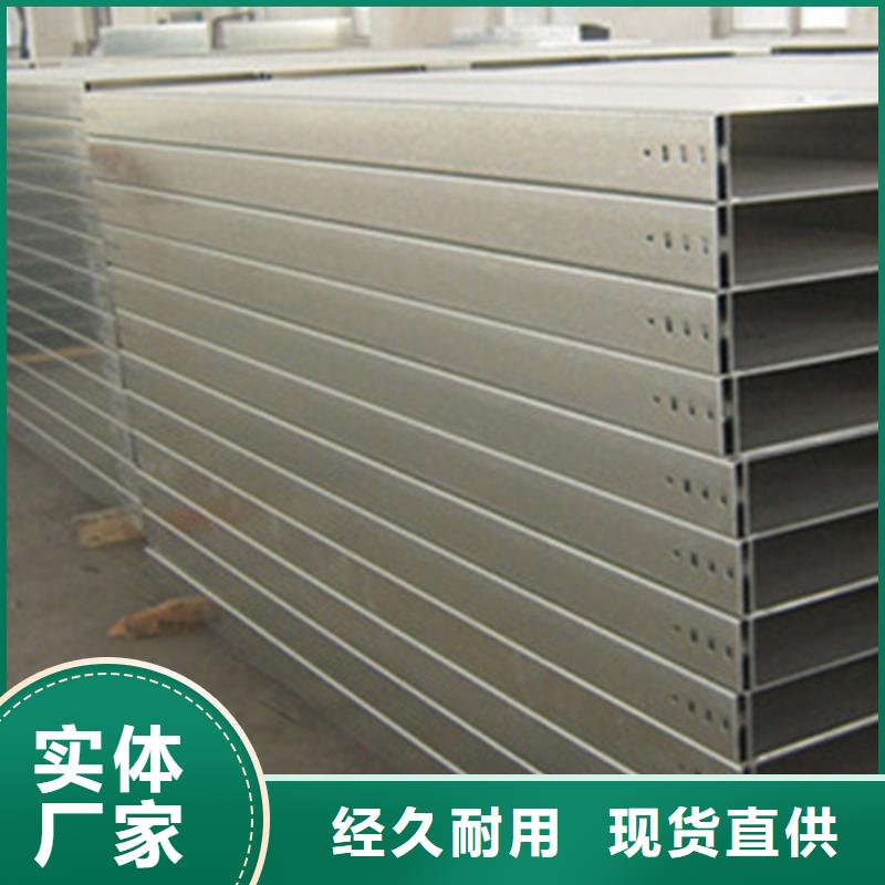 热镀锌电缆桥架厂家400*100报价表