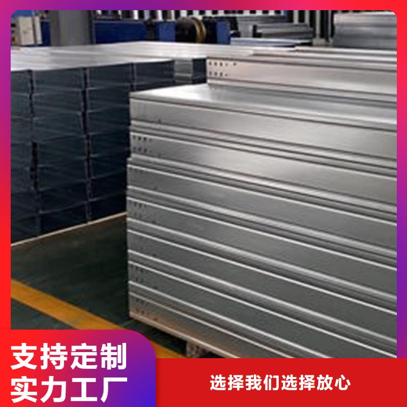 防火线槽生产厂家批发价格【资讯/】