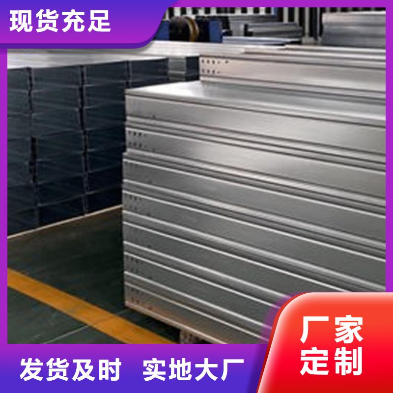 室内桥架200*100（2025）已更新(全—境/派—送/直一达)
