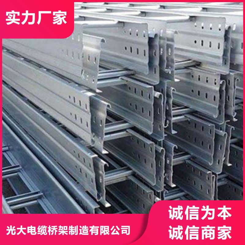 喷塑槽式桥架专业生产厂家生产快