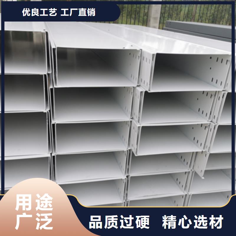 201不锈钢槽式桥架专业生产厂家生产周期短