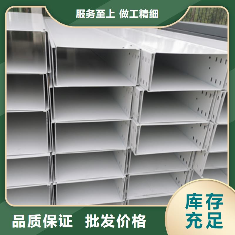 热浸锌槽式桥架生产批发工厂发货快