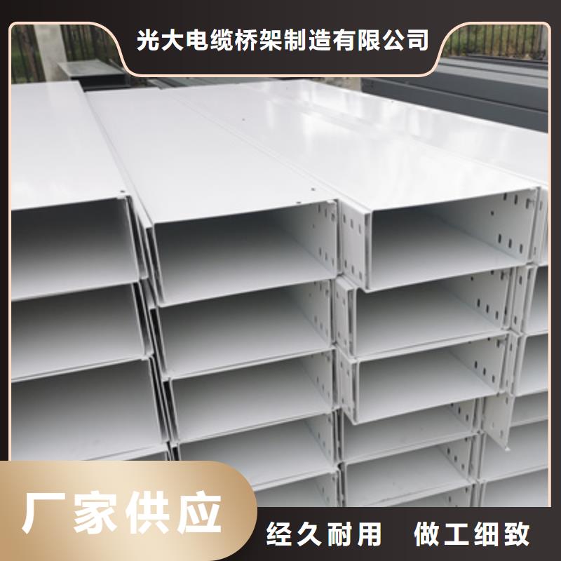 槽式桥架生产厂家发货快【资讯/】