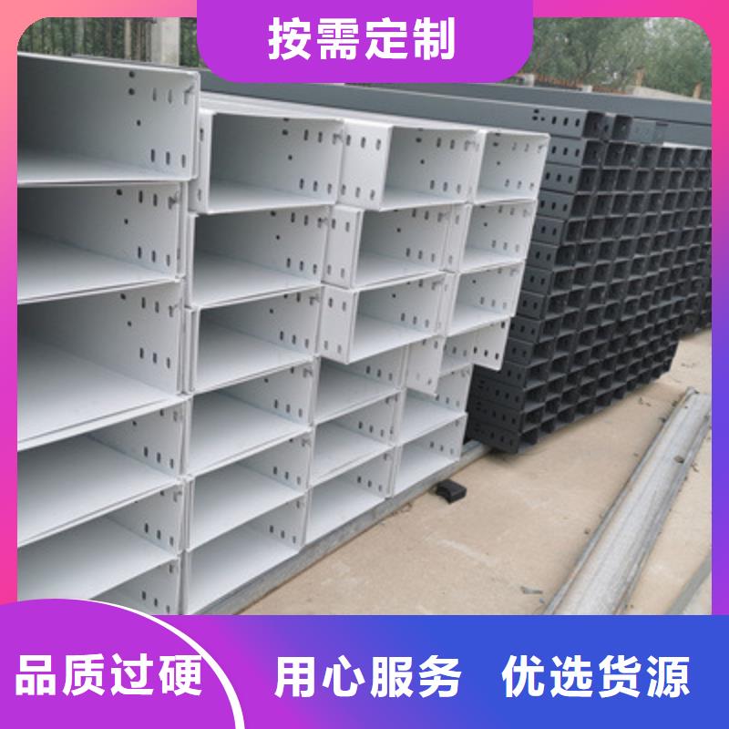 平台推送：防火桥架厂家联系方式