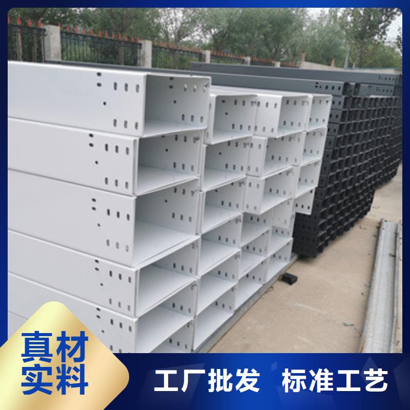 防火槽式桥架批发厂家生产周期短