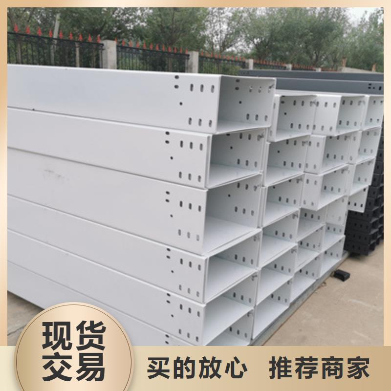 托盘式桥架厂家批发价格-39秒前更新