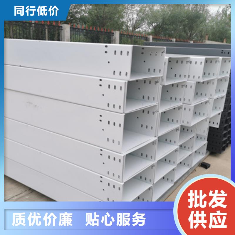 热浸锌槽式桥架生产批发工厂大量现货