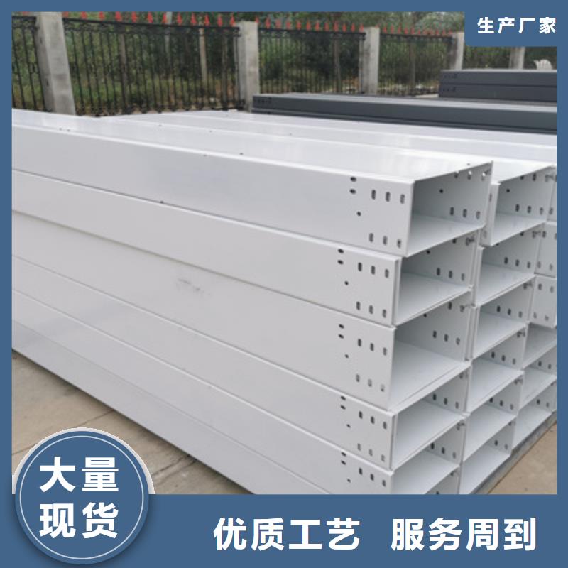 镀锌槽式桥架实体厂家批发价格