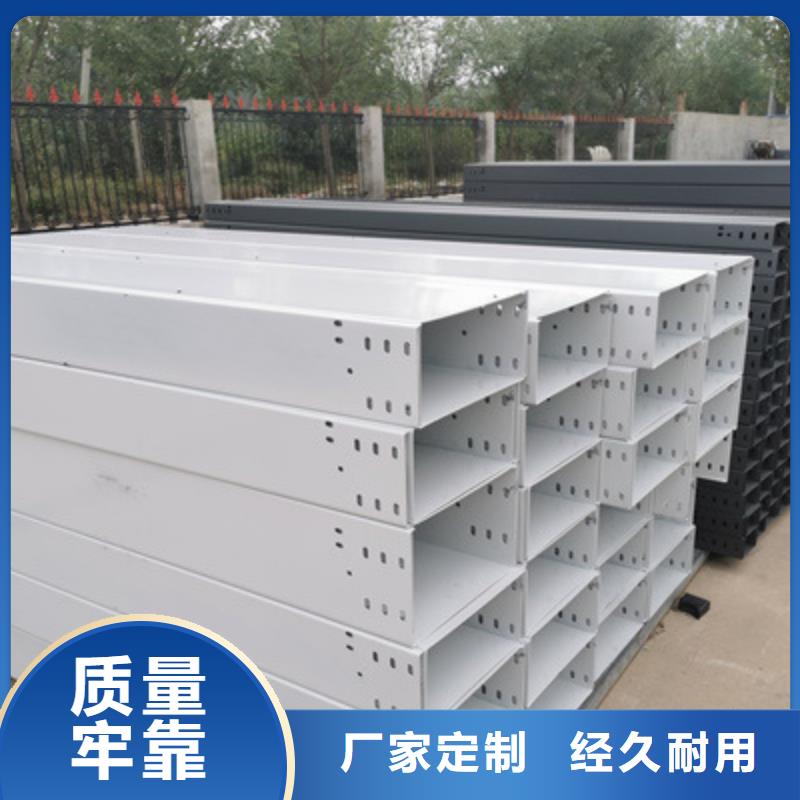 钢制桥架400*100已更新2025