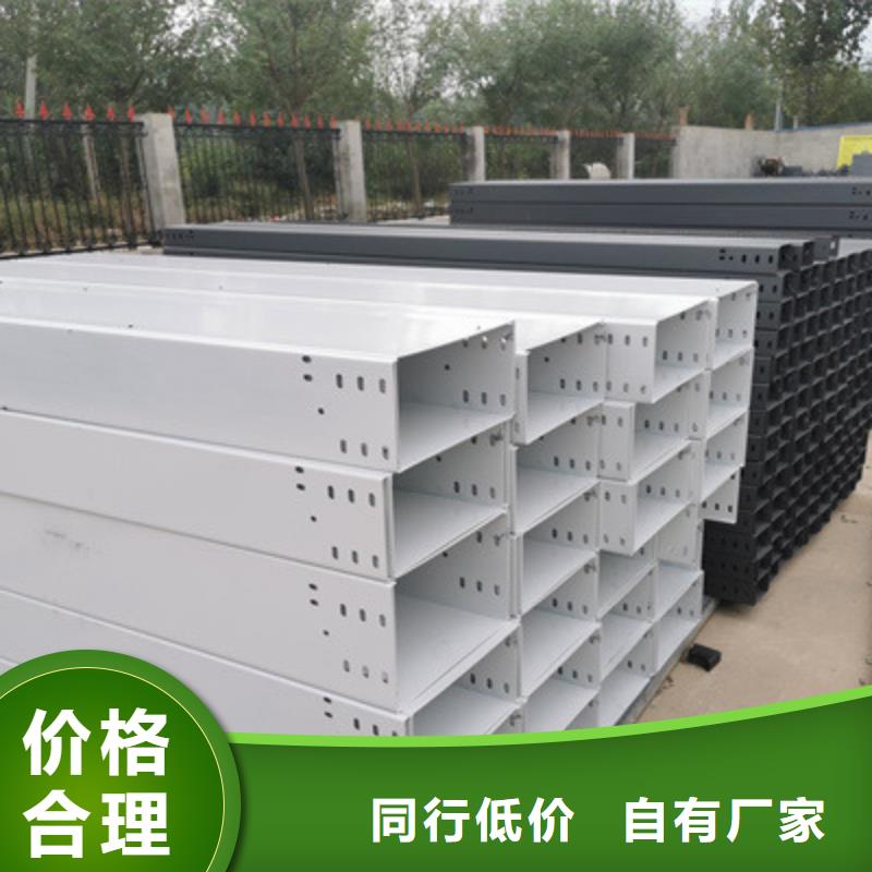 金属桥架专业工厂2025已更新（今天/上榜）