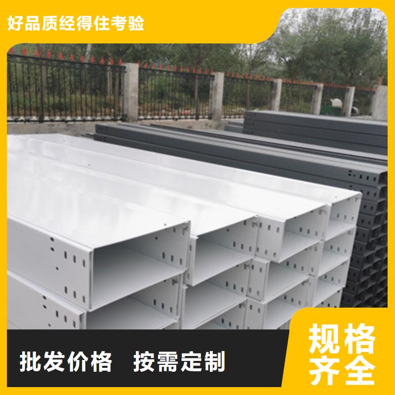 槽式桥架厂家发货生产快