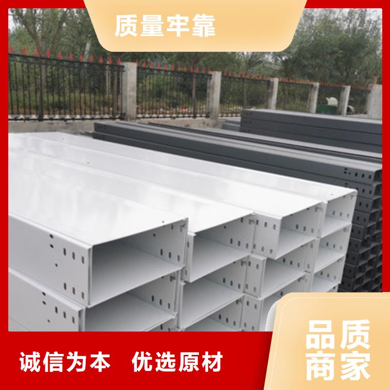 槽式桥架专业生产厂家发货快