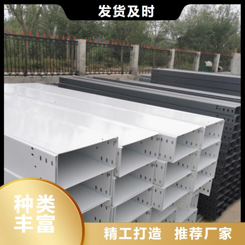 304不锈钢槽式桥架生产批发工厂生产快