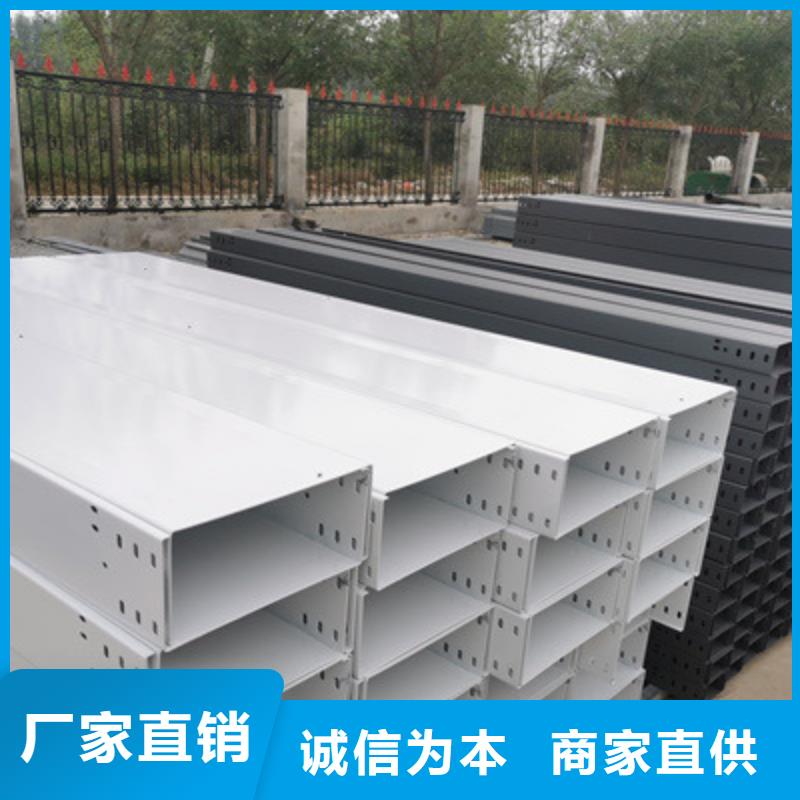 热镀锌电缆桥架大量现货