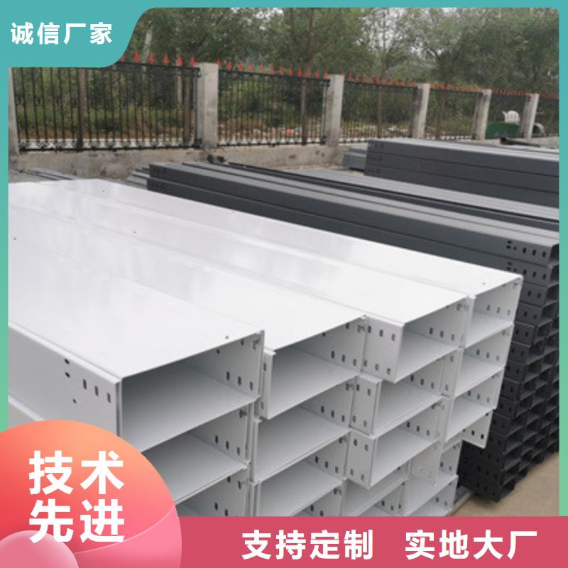 新消息-滦南附近防火槽式桥架厂家大量现货-39秒前更新