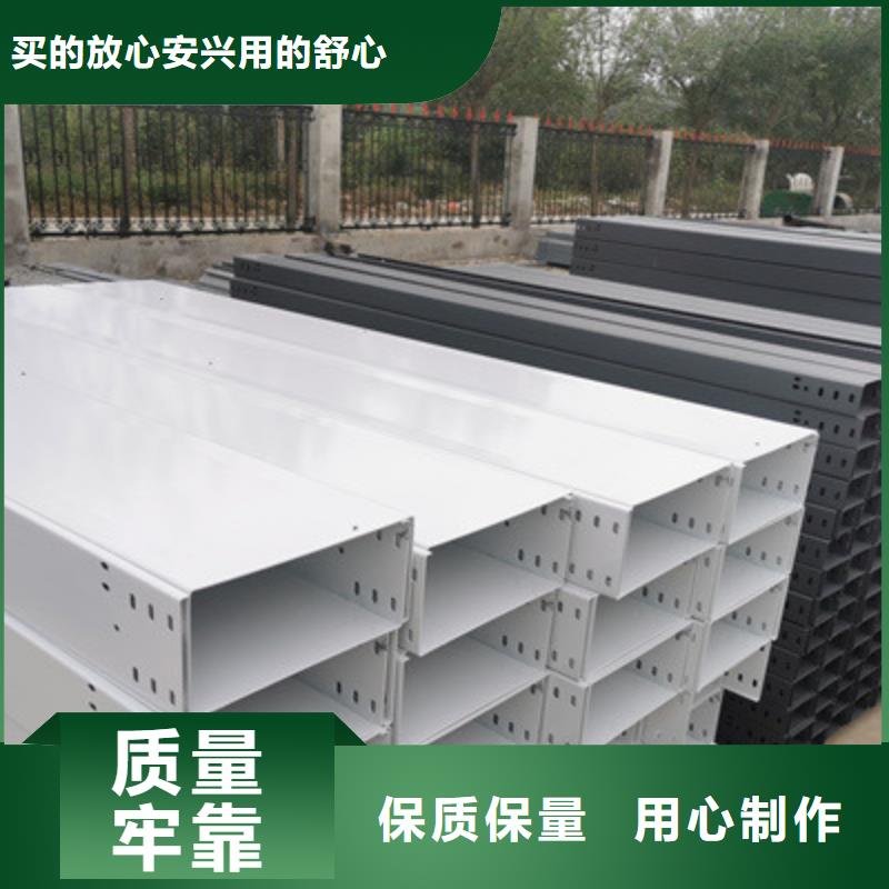 槽式桥架专业生产厂家发货快