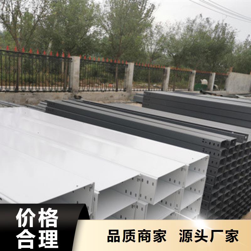 网格桥架厂家咨询电话-优质工厂