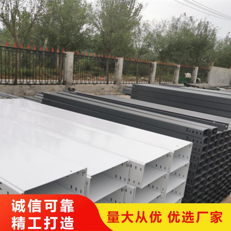喷塑槽式桥架专业生产厂家生产快