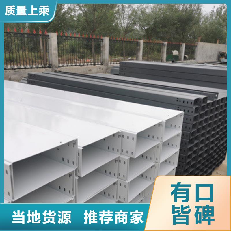 热镀锌桥架100*100型号全工厂批发