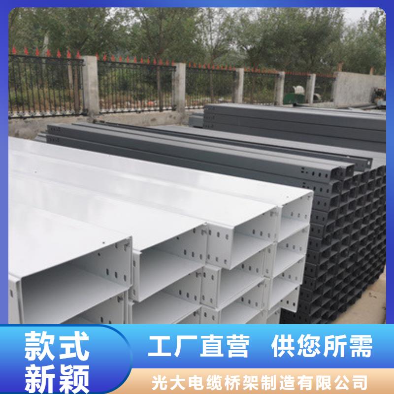 大跨距槽式桥架价格表电话1分钟前更新
