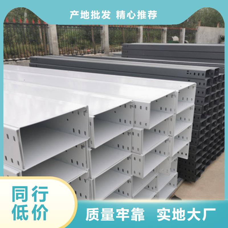 热镀锌桥架300*100厂家可定制