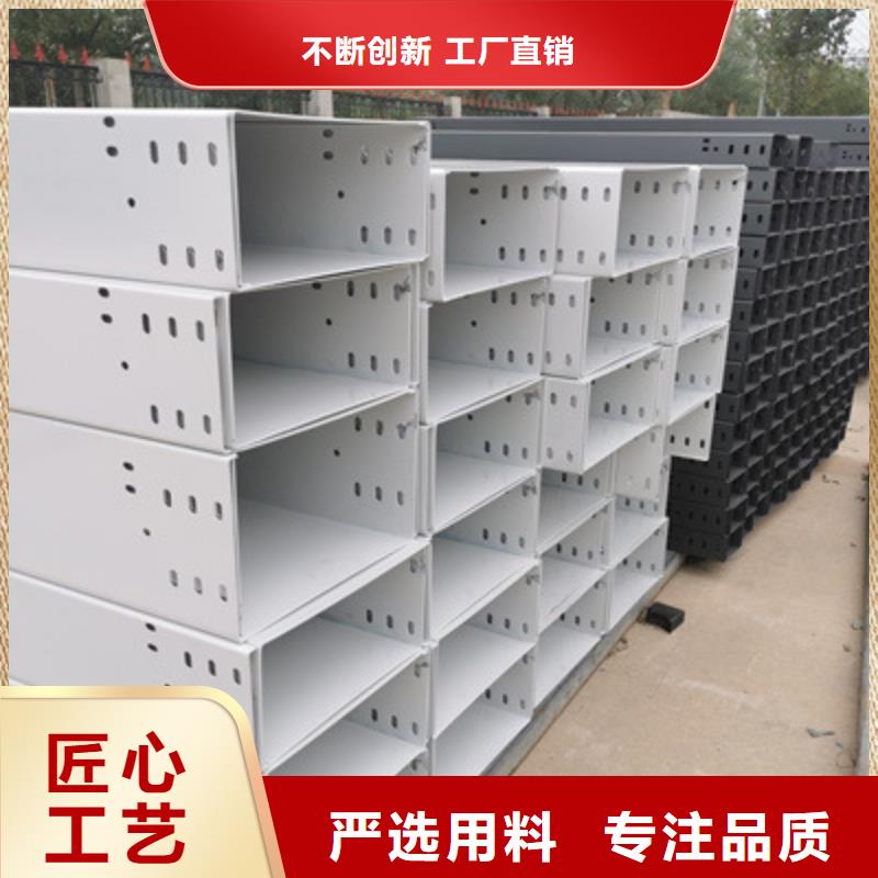 曲阳热浸锌桥架厂家在线报价2025已更新（今日/咨询）
