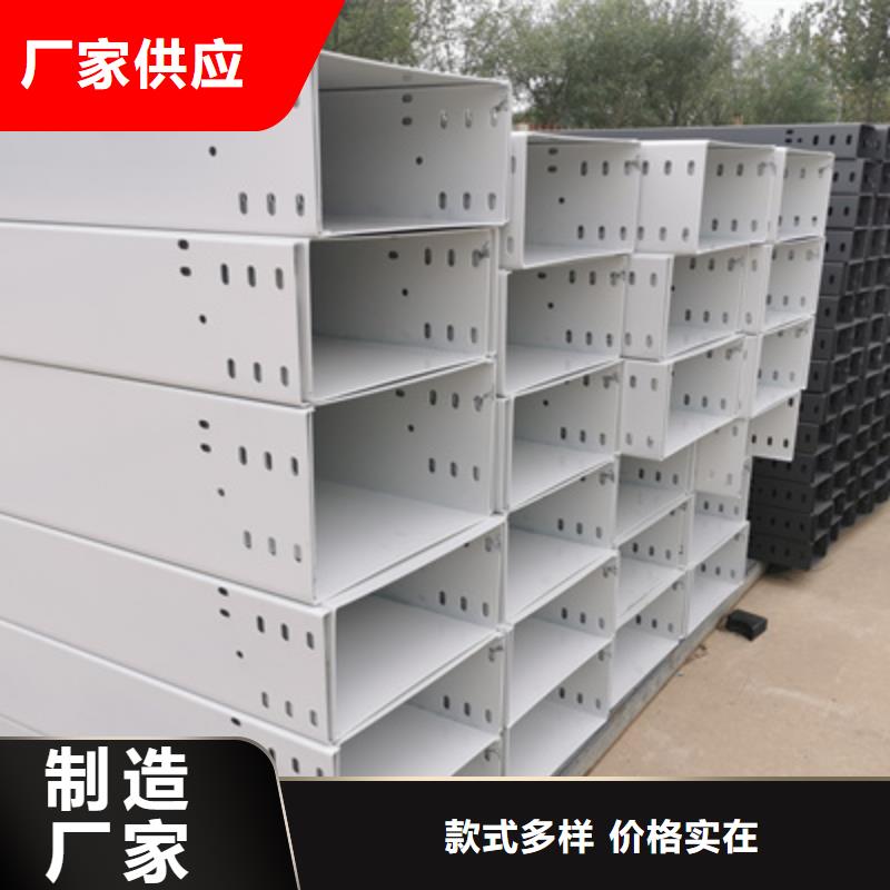 铝合金槽式桥架价格表电话2025欢迎您