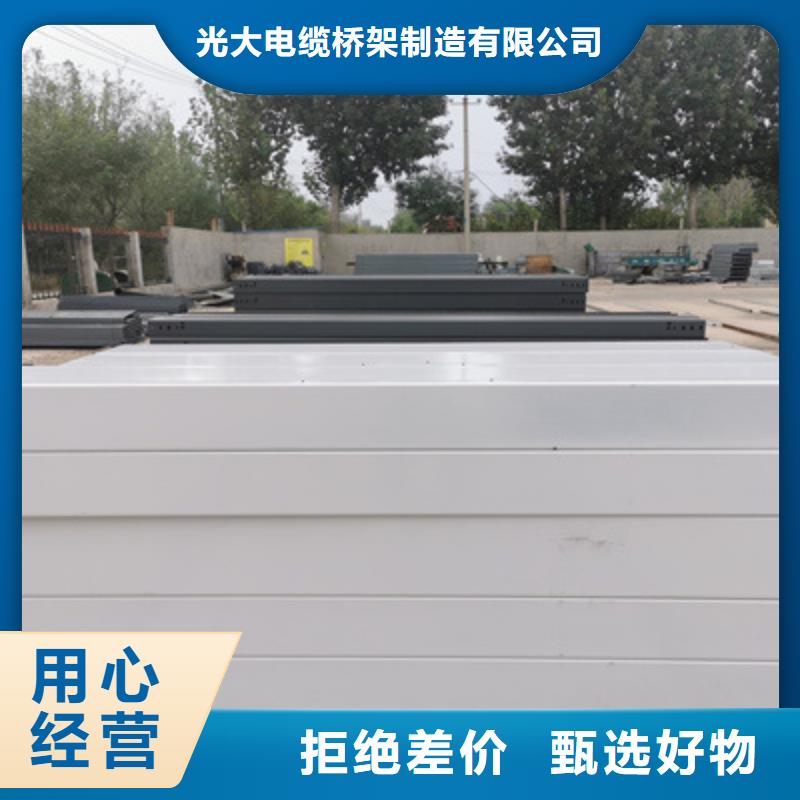 防水桥架600*100厂家欢迎您