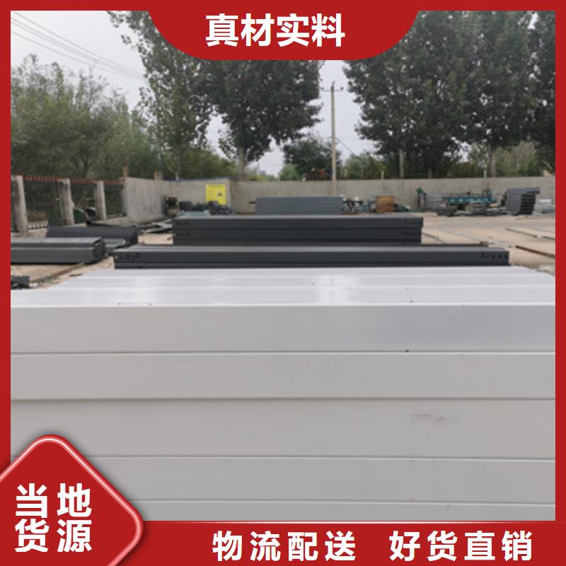防火梯式桥架400*200厂家联系方式
