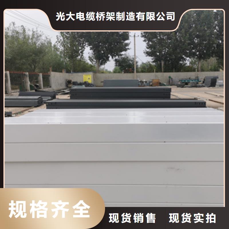 喷塑槽式桥架专业生产厂家生产快