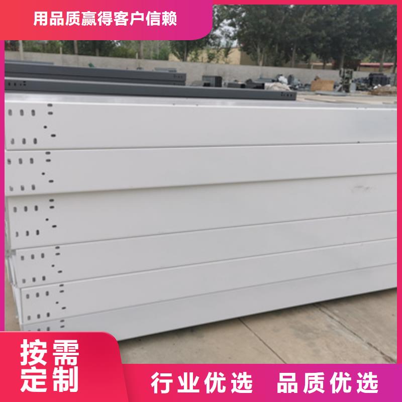 本地的热镀锌电缆桥架生产厂家