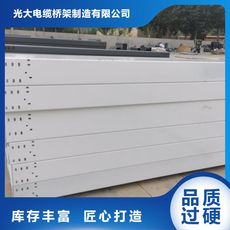 儋州市一体成型电缆桥架厂家400*100质优价廉
