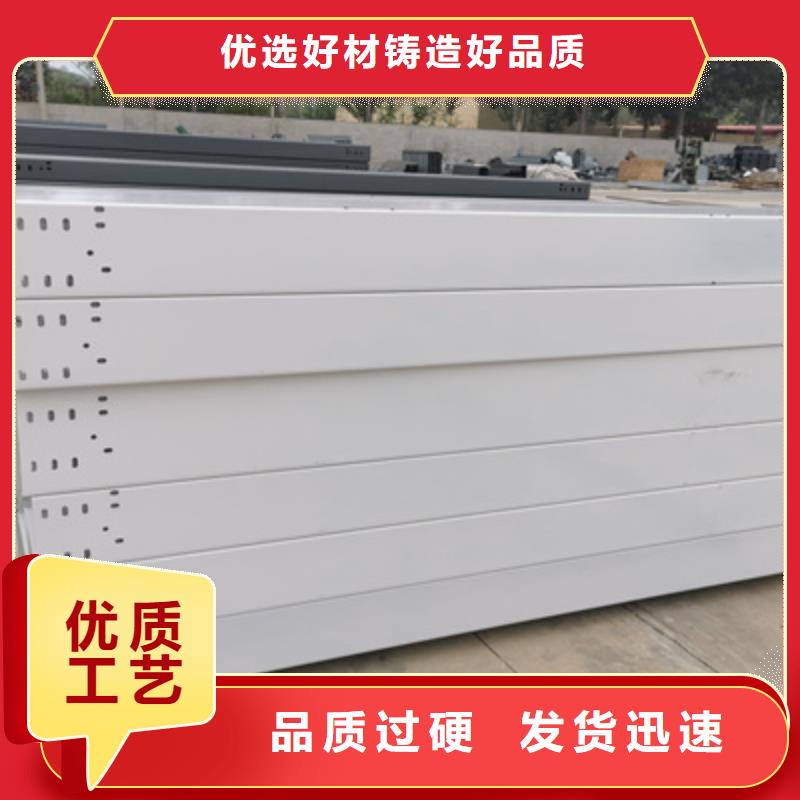 大跨距槽式桥架批发厂家大量现货