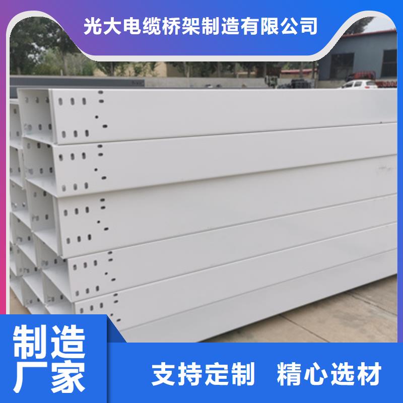 铝合金桥架生产厂家咨询电话-39秒前更新