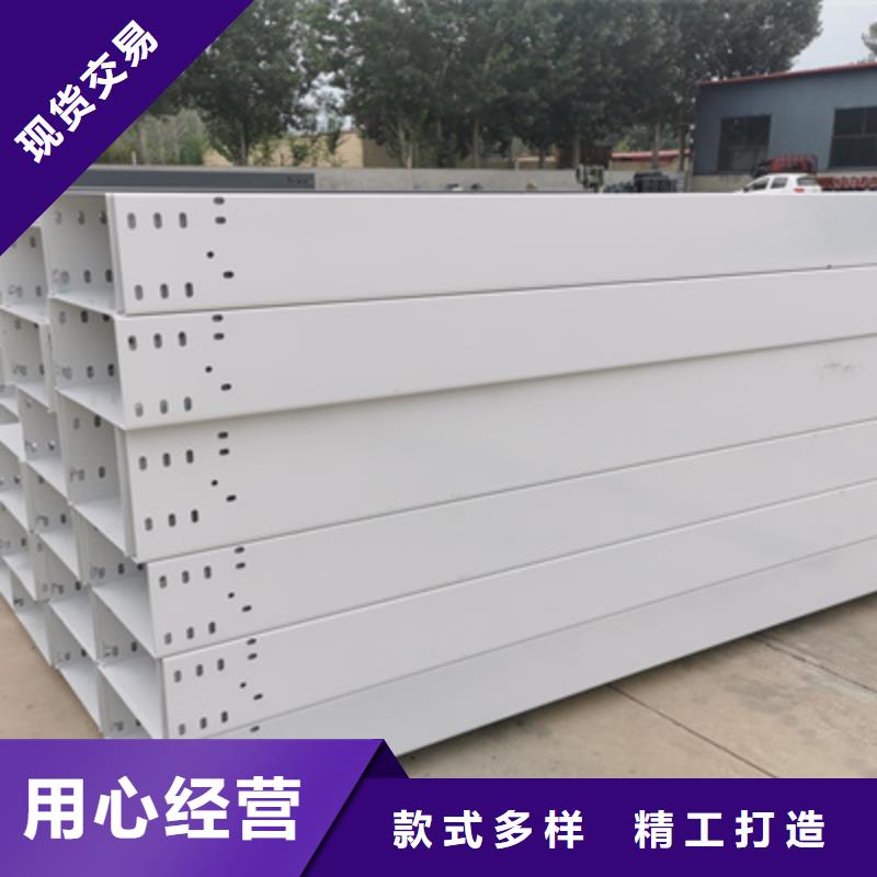 防火托盘式桥架200*150厂家欢迎您