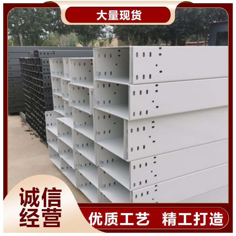 不锈钢槽式桥架价格表电话2025欢迎您