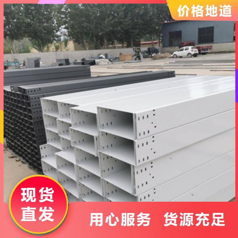 大跨距槽式桥架实体厂家欢迎您