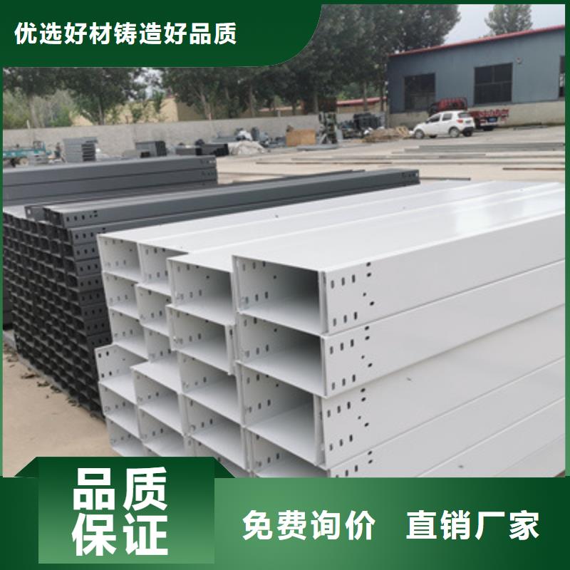 铝合金槽式桥架专业生产厂家批发价格