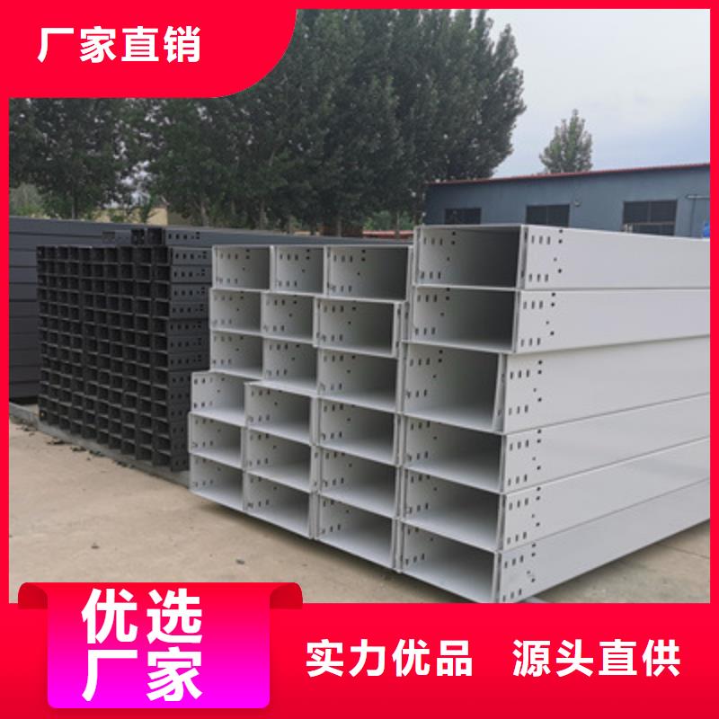 钢制电缆桥架厂家发货快2025已更新（今天/市场）