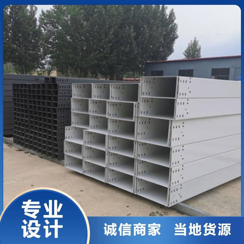 喷涂槽式桥架批发厂家发货快