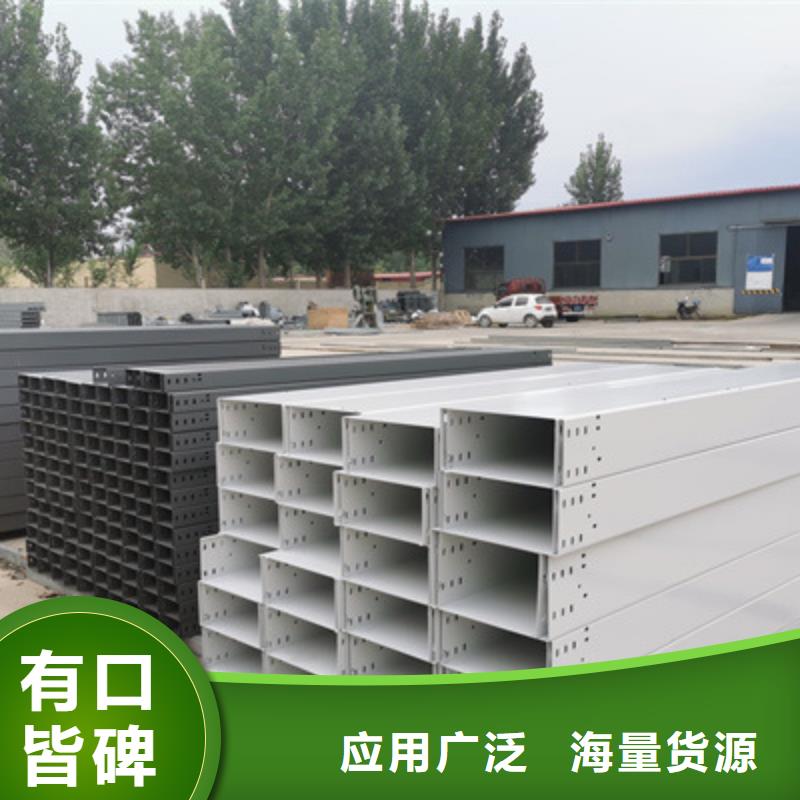 304不锈钢槽式桥架批发厂家大量现货