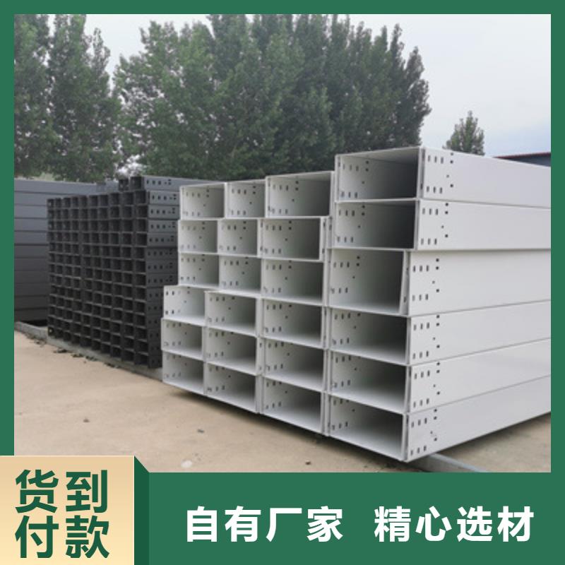 304不锈钢槽式桥架批发厂家全