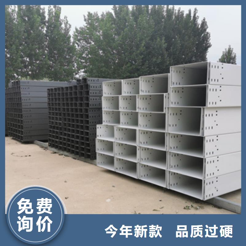 铝合金桥架生产厂家报价电话-厂家