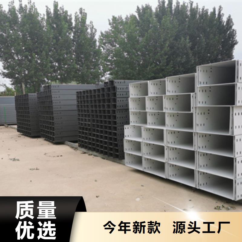 热镀锌梯式桥架附近厂家质量保证
