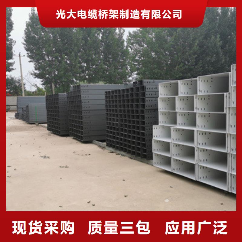 企业推送：锌铝镁桥架生产厂家批发价格