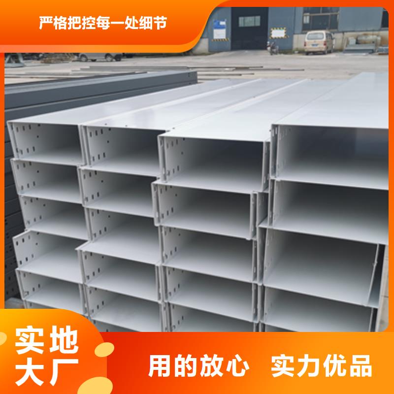 大跨距槽式桥架实体厂家欢迎您