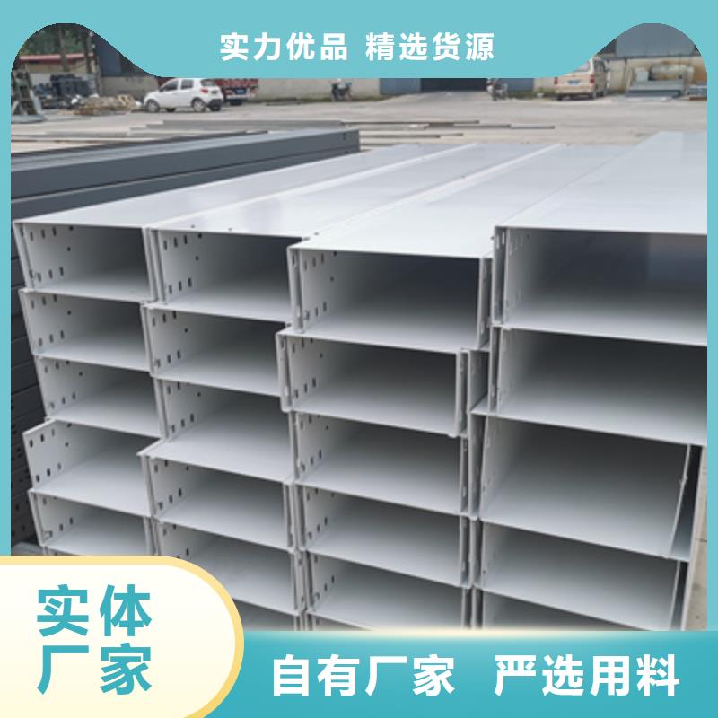 强电电缆桥架厂家价格表2025已更新（今天/市场）