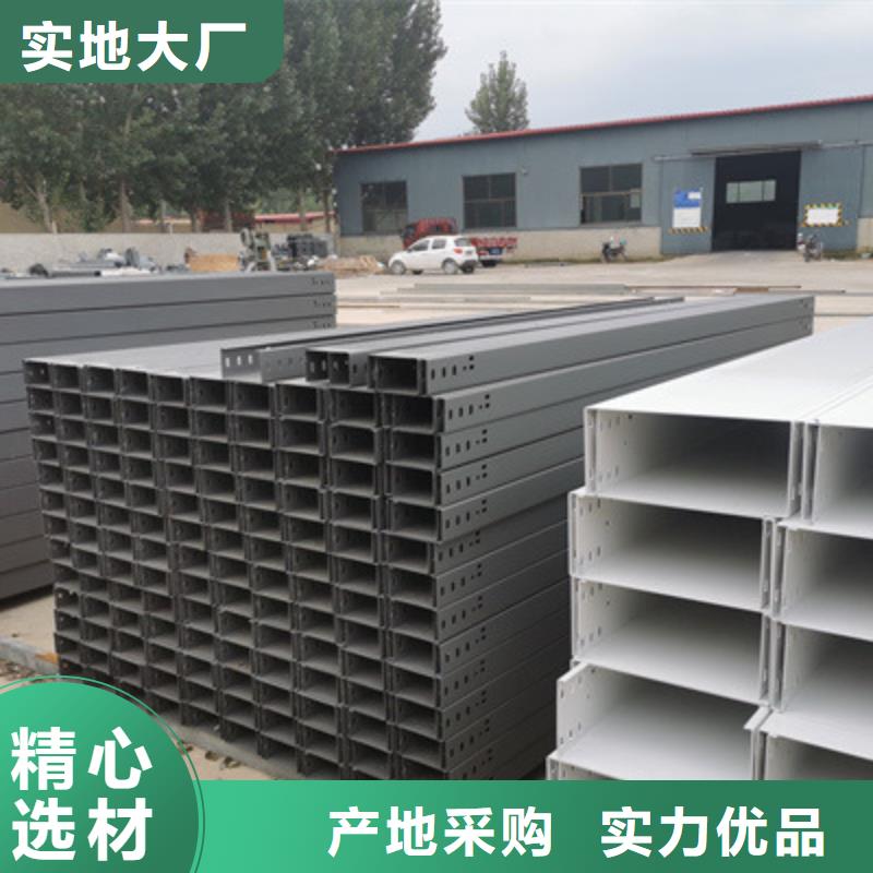 大跨距槽式桥架生产批发工厂全