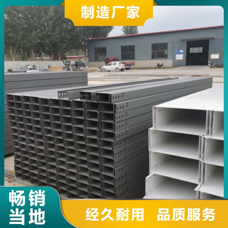 防火桥架500*100厂家可定制